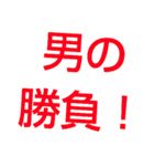 自分がさぼらないため（個別スタンプ：31）
