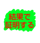 自分がさぼらないため（個別スタンプ：33）