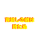 自分がさぼらないため（個別スタンプ：34）