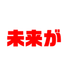 自分がさぼらないため（個別スタンプ：37）
