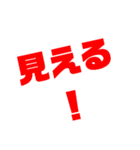 自分がさぼらないため（個別スタンプ：38）