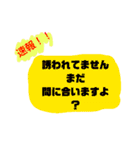 自分がさぼらないため（個別スタンプ：40）