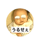 ひなすず姉妹（個別スタンプ：1）