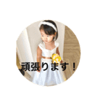 ひなすず姉妹（個別スタンプ：7）