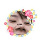 玉ちゃんハッピー謹賀新年2019（個別スタンプ：7）