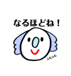 あいづちコアラ（個別スタンプ：1）