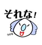 あいづちコアラ（個別スタンプ：3）