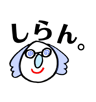 あいづちコアラ（個別スタンプ：4）