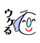 あいづちコアラ（個別スタンプ：6）