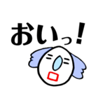 あいづちコアラ（個別スタンプ：8）