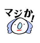 あいづちコアラ（個別スタンプ：9）