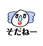 あいづちコアラ（個別スタンプ：10）