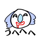 あいづちコアラ（個別スタンプ：24）
