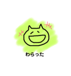 ねむたいカラフルなねこ（個別スタンプ：5）
