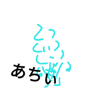 ずんぢゃかあいす（個別スタンプ：9）
