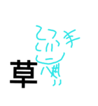 ずんぢゃかあいす（個別スタンプ：18）