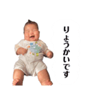 そうたろの一言スタンプ（個別スタンプ：8）