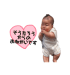 そうたろの一言スタンプ（個別スタンプ：10）