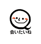 蕎麦 時々 看護師（個別スタンプ：8）
