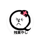 蕎麦 時々 看護師（個別スタンプ：10）