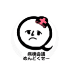 蕎麦 時々 看護師（個別スタンプ：11）