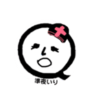 蕎麦 時々 看護師（個別スタンプ：12）