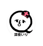 蕎麦 時々 看護師（個別スタンプ：13）
