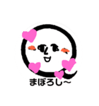 蕎麦 時々 看護師（個別スタンプ：16）