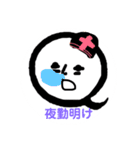 蕎麦 時々 看護師（個別スタンプ：22）