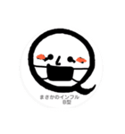 蕎麦 時々 看護師（個別スタンプ：23）