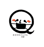 蕎麦 時々 看護師（個別スタンプ：25）