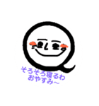蕎麦 時々 看護師（個別スタンプ：27）