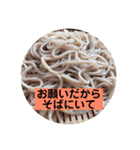 蕎麦 時々 看護師（個別スタンプ：36）