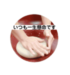 蕎麦 時々 看護師（個別スタンプ：38）