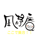 蕎麦 時々 看護師（個別スタンプ：39）