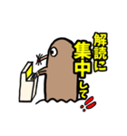 もぐら日常生活（個別スタンプ：1）