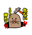 もぐら日常生活（個別スタンプ：2）