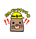 もぐら日常生活（個別スタンプ：4）