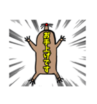 もぐら日常生活（個別スタンプ：5）
