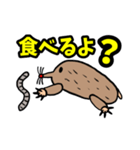 もぐら日常生活（個別スタンプ：7）