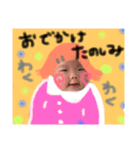 赤ちゃんかわいい挨拶スタンプ（個別スタンプ：14）