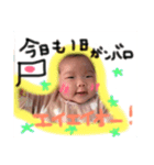 赤ちゃんかわいい挨拶スタンプ（個別スタンプ：15）