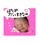 赤ちゃんかわいい挨拶スタンプ（個別スタンプ：16）