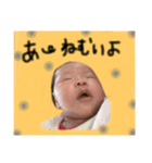 赤ちゃんかわいい挨拶スタンプ（個別スタンプ：27）