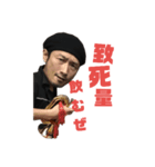 KILLER FOURロケンロースタンプ（個別スタンプ：1）