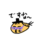 いなおスタンプ9（個別スタンプ：1）