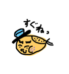 いなおスタンプ9（個別スタンプ：2）