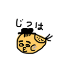いなおスタンプ9（個別スタンプ：4）