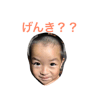 ぼくのスタンプ（かい1）（個別スタンプ：3）