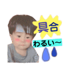 りゅとスタンプ（個別スタンプ：5）